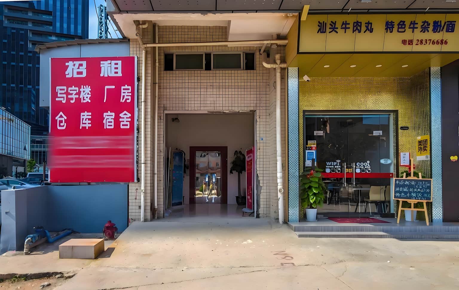 入口